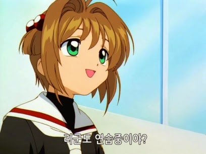 [카드캡터체리] 체리를 향한 샤오랑의 감정변화 | 인스티즈