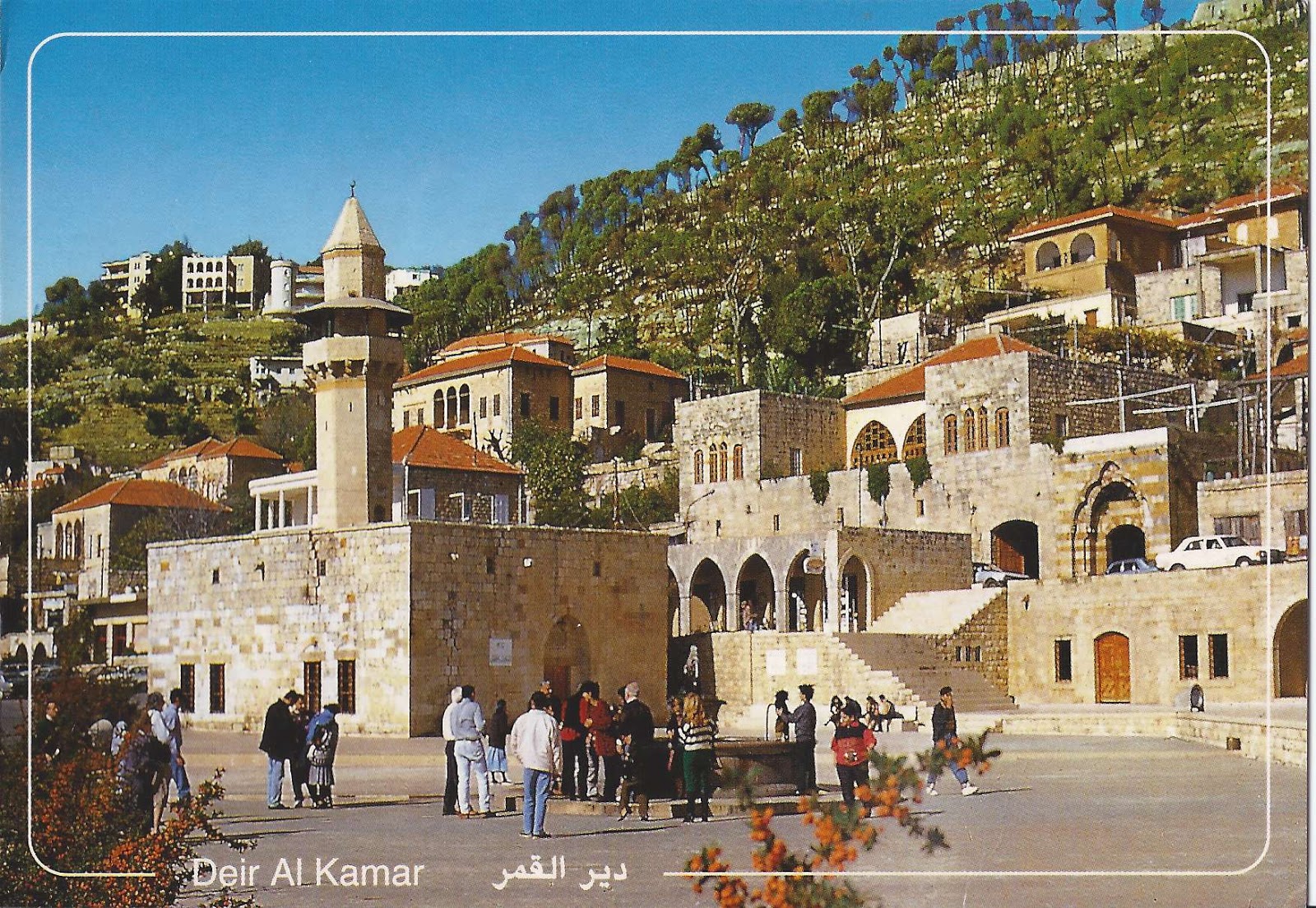 A Journey of Postcards City of Deir el Qamar دير القمر , Lebanon