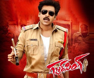 Will Pawan Kalyan come out for promotion?