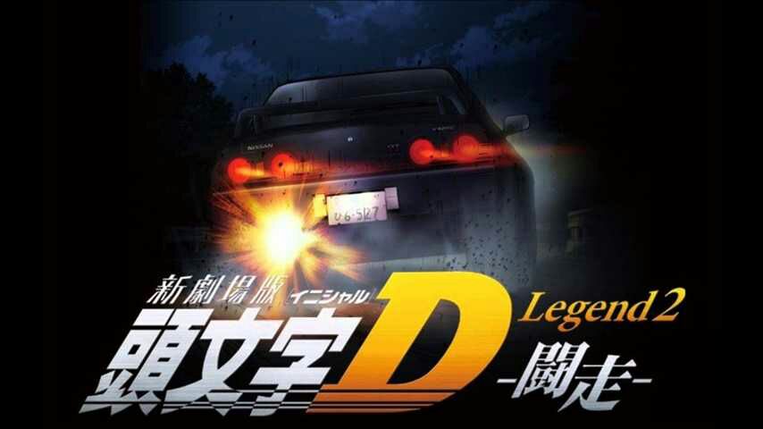 Get Joko Josu Download New Initial D Movie Legend 2 Tousou 2015 Sub Indonesia Desktop Wallpaper Free Wallpaper Joko Josu Download New Initial D Movie Legend 2 Tousou 2015 Sub Indonesia Free