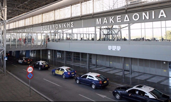 Θεσσαλονίκη ~ Εργαζόμενος στο αεροδρόμιο κατάκλεβε τους ταξιδιώτες Θεσσαλονίκη ~ Εργαζόμενος στο αεροδρόμιο κατάκλεβε τους ταξιδιώτες