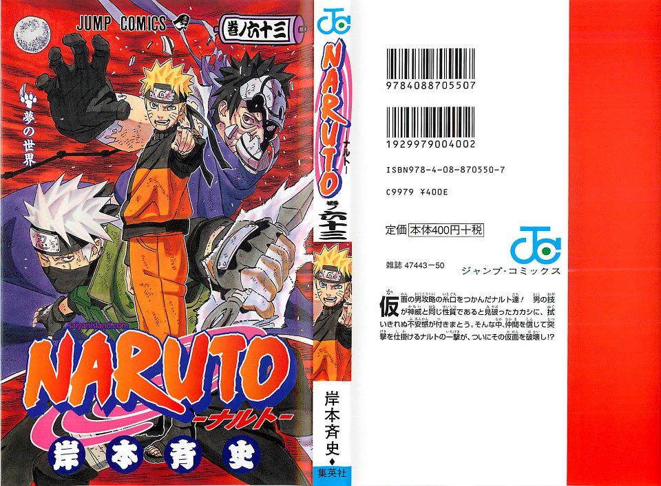Naruto Fan's Hub: Manga 92 Selling statics