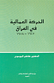 كتب صدرت للكاتب