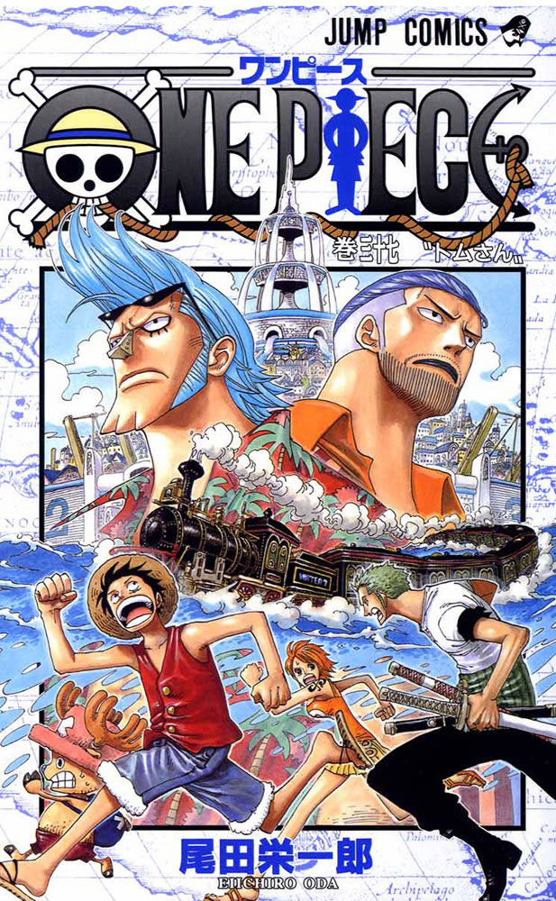 One piece: Saga CP9 01