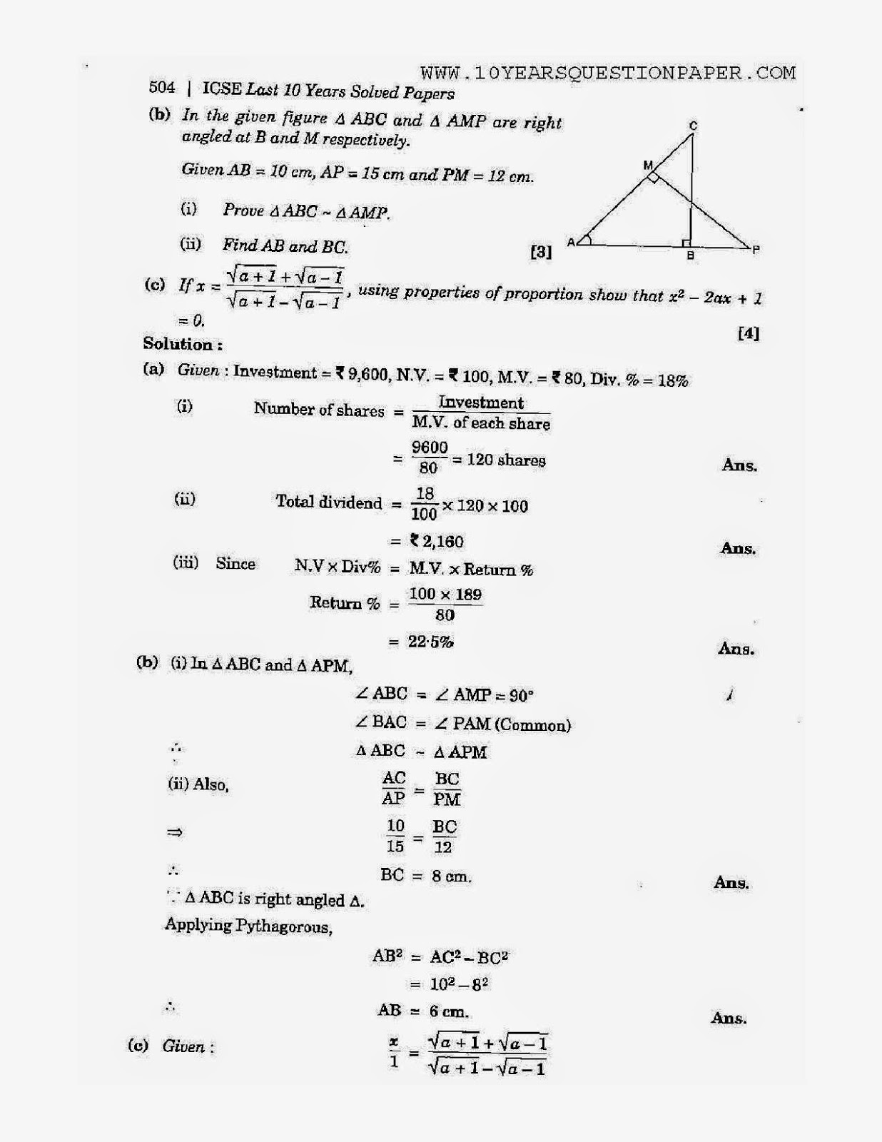 icse class 10th mathematics solved question paper 2012 icse class 10th mathematics solved question paper 2012