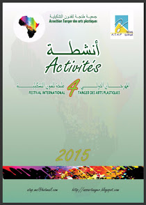 Activités 4ème Festival 2015