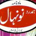 Nau Nihal Magazine July 2015