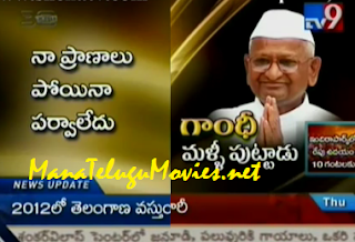 30 mins on Anna Hazare Hunger strike against Corruption