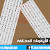 270 ايقونة مختلفة