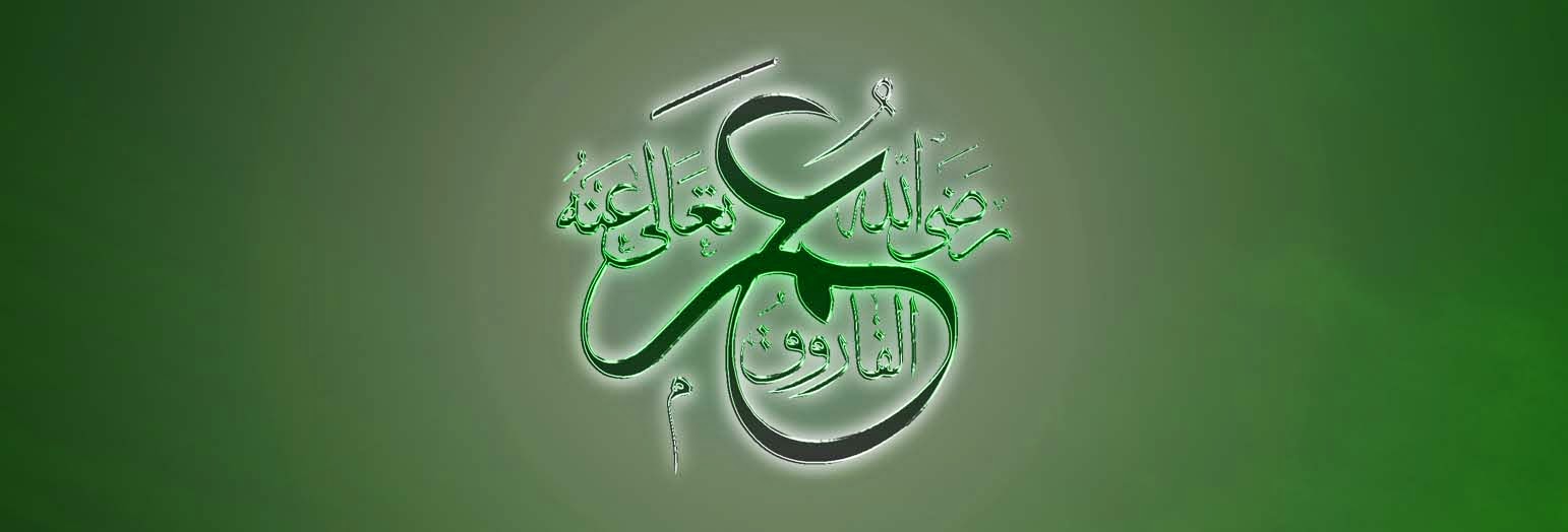 http://islamicduniya-pk.blogspot.com/2014/12/umar-ibn-al-khattab-ra-name.html