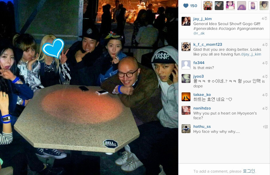 Rumor sobre el novio de Hyoyeon 04