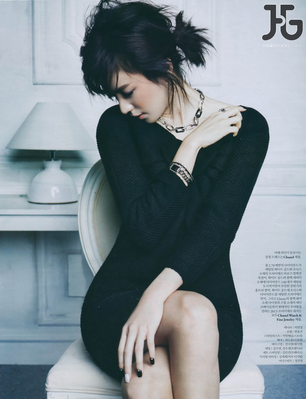 Han Hyo Joo Lover's Gallery: Han Hyo-joo - W Korea Magazine [Scan]