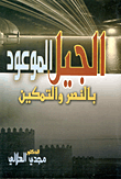 كتب مجدي الهلالي كتب مجدي الهلالي