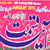Aaina E Qismat January 2015