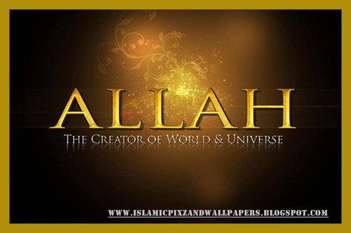 Islam Wallpaper: Allah Name wallpapers