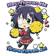 Kagi Nippon He - ANJ