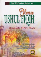 Toko Buku Rahma : Buku Ilmu Ushul Fiqih Untuk UIN Stain PTAIS pengarang Prof Dr. Rachmat Syafe'i , Penerbit Pustaka Setia