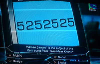 KBC 5 SMS Details