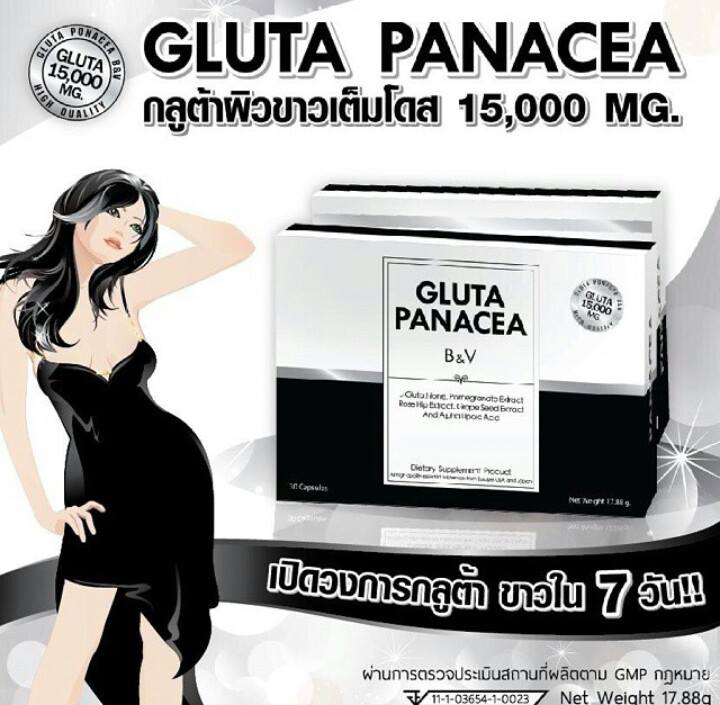 Grosir Gluta Panacea grosir gluta panacea original herbalines store Grosir Gluta Panacea grosir gluta panacea original herbalines store