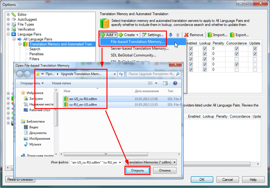 Базы Для Translation Memory
