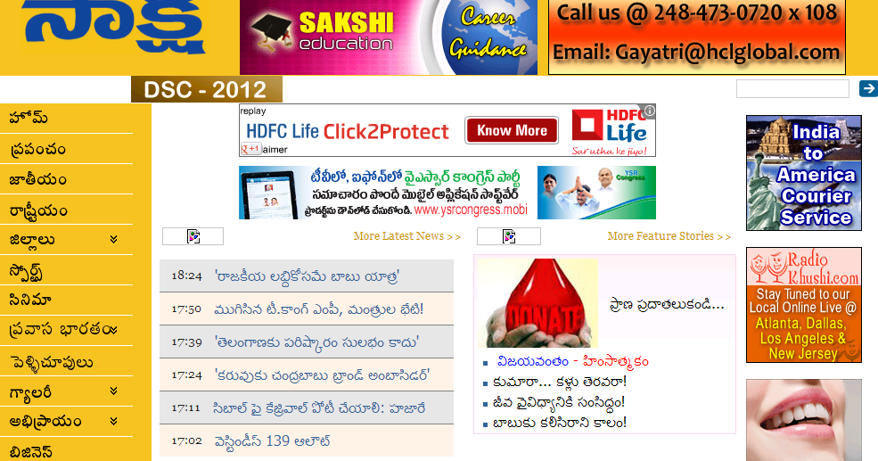Online NEWS Paper Sakshi Epaper telugu NewspaperEpaper Hub