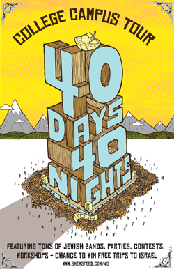 40-poster-2250.gif