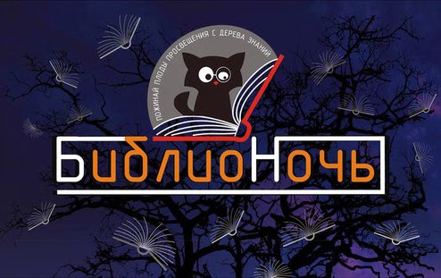 Конкурсы в псковской области Конкурсы в псковской области