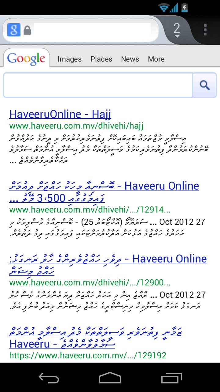 mv dhivehi fonts