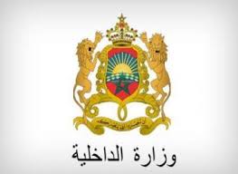 عمالة اقليم تازة عمالة اقليم تازة