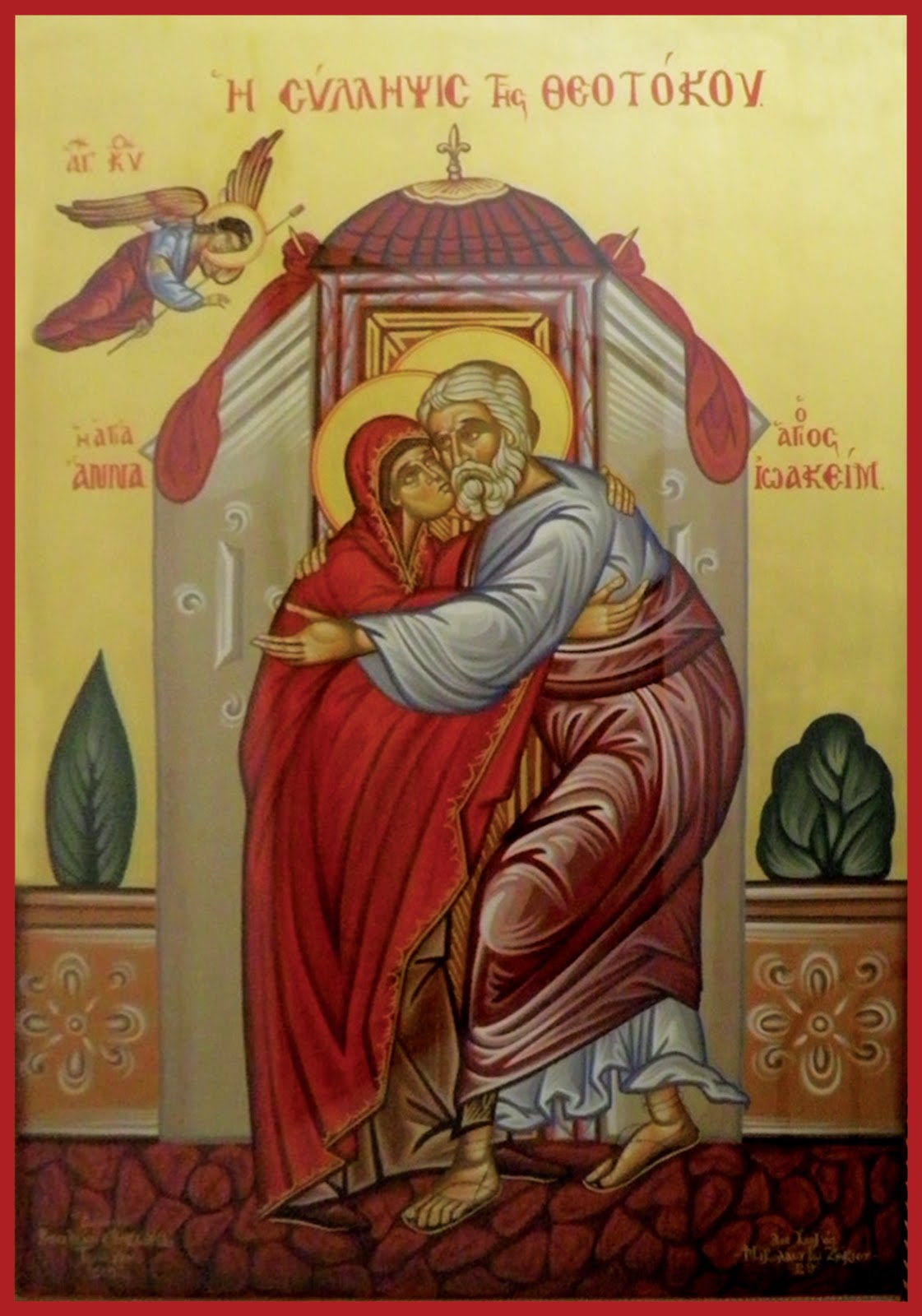 Rencontre saint joseph