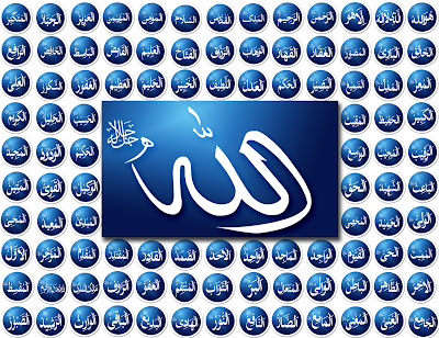 Allah Names Allah Names
