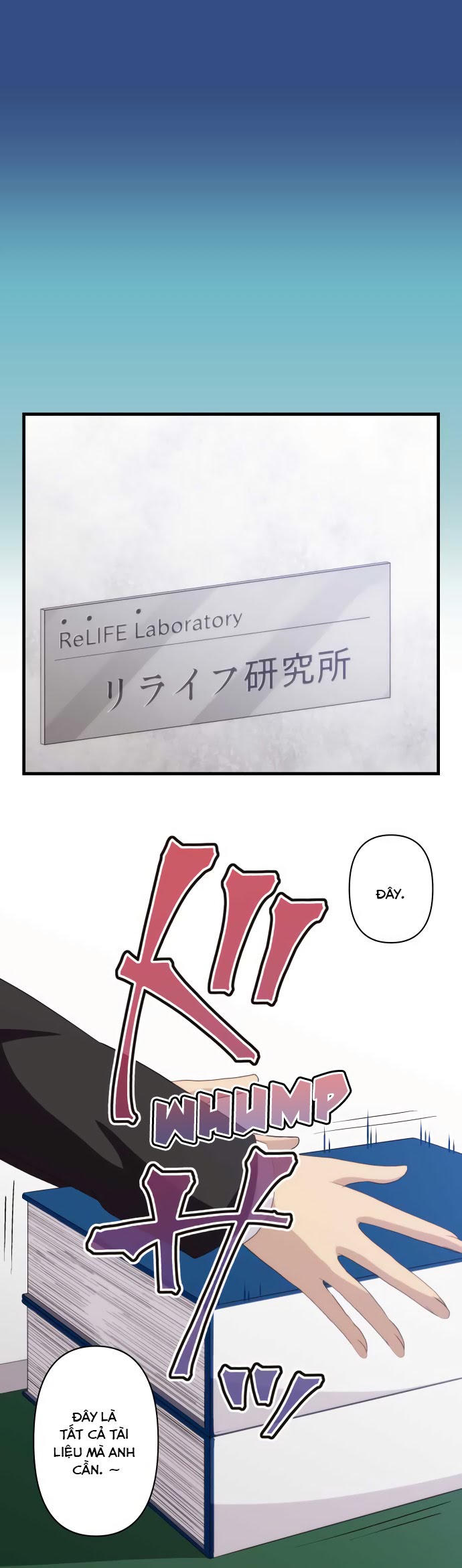 ReLIFE chap 218