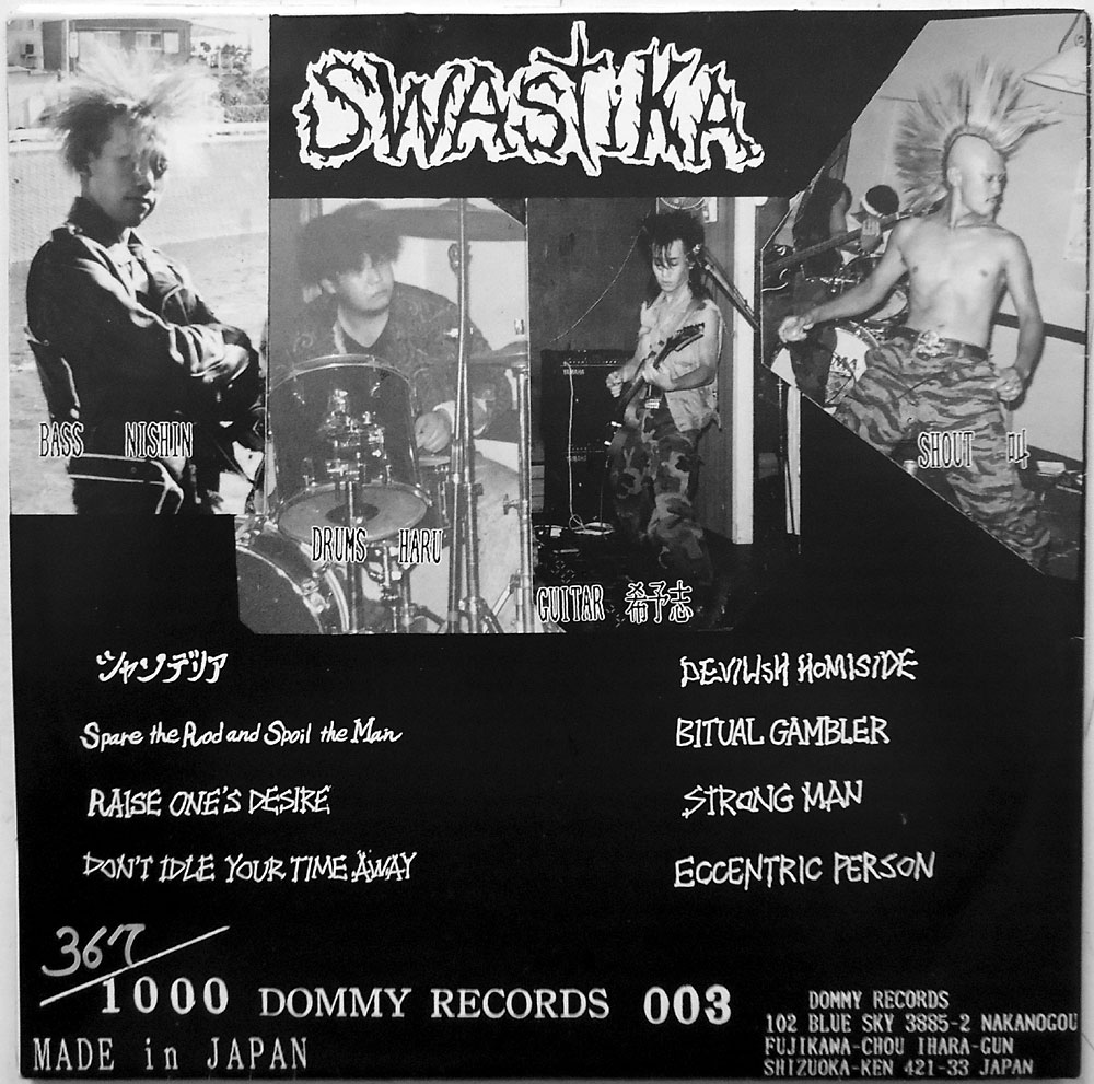 Swastika - Grieve!! 7''ep - 1991 | BRAVE NEW WORLD