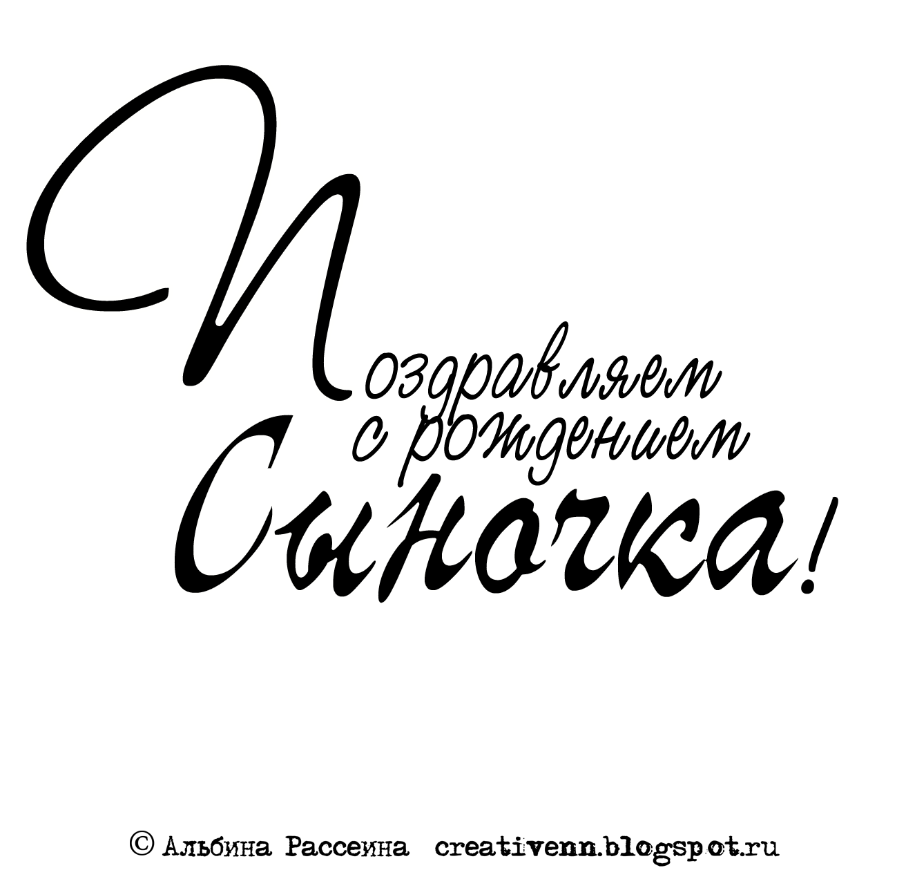 Поздравляем с днем медработника Поздравляем с днем медработника