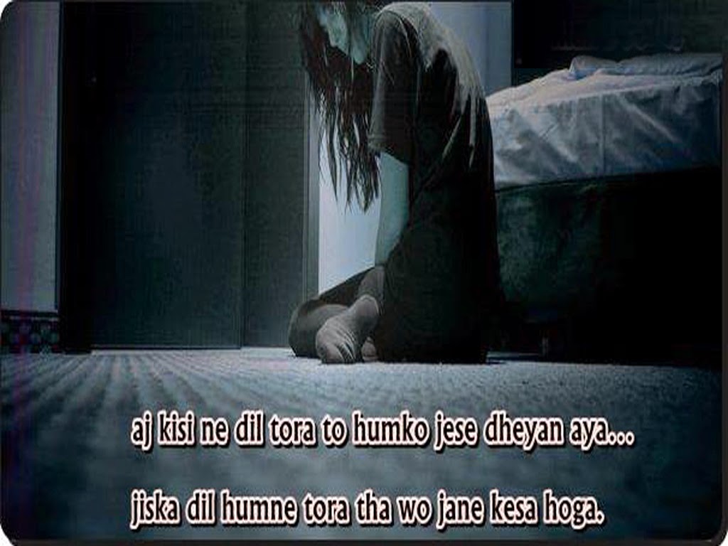 ... Sad Poetry In Roman Urdu Sad Poetry In Urdu About Love 2 Line About