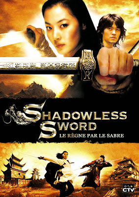 Poster Of Shadowless Sword (2005) In Hindi Dubbed 300MB Compressed Small Size Pc Movie Free Download Only At