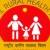 National Health Mission TRIPURA MPW, Phramacist ETC Recruitment 2015 www.tripuranrhm.gov.in MPW, Phramacist ETC Vacancy 2015