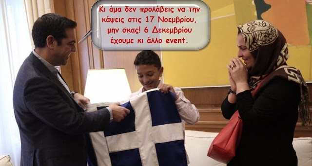 Οι ακροαριστεροί μισούν την Ελληνική Σημαία, αλλά στήνουν κ@λο για την κρατήσουνε λαθρομετανάστες ~ O Τσίπρας έκανε δώρο μία στον Λαθραμίρ Οι ακροαριστεροί μισούν την Ελληνική Σημαία, αλλά στήνουν κ@λο για την κρατήσουνε λαθρομετανάστες ~ O Τσίπρας έκανε δώρο μία στον Λαθραμίρ