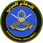 Defense Arabic