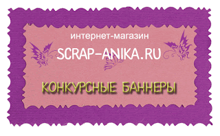 конкурсные баннеры