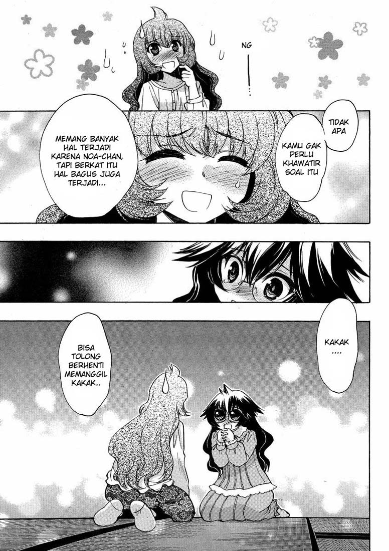 Manga Oniichan Control 11 page 12