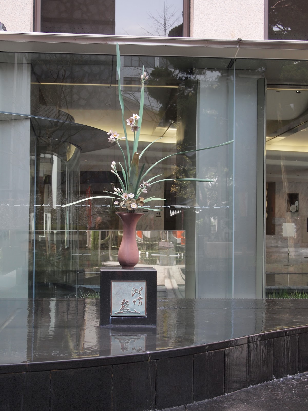 The Nordic Lotus Ikebana Blog April 2012