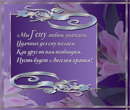Стихи на конкурс Поздравления с днем рождения тренеру