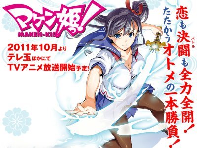 Maken-ki