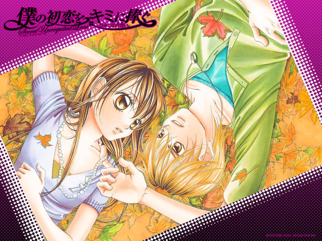 7 Random! BOKU NO HATSUKOI WO KIMI NI SASAGU or I GIVE YOU MY FIRST LOVE