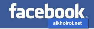 Cara Tahu Nomor ID 
Facebook Profile