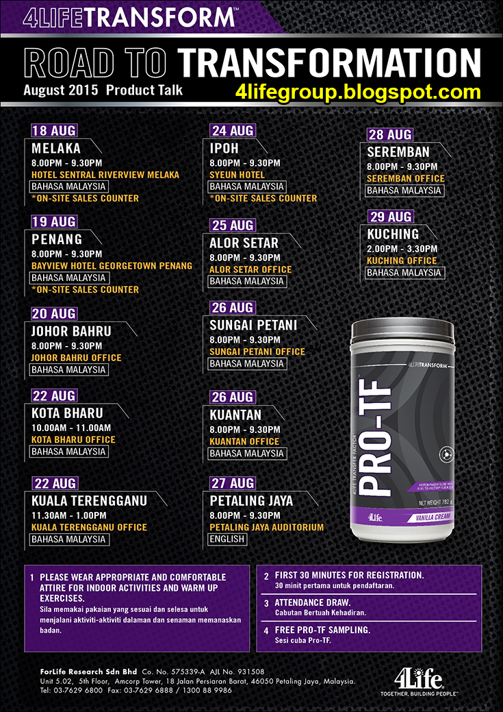 Jadual Ceramah Produk Ogos 2015 foto Jadual Ceramah Produk Ogos 2015