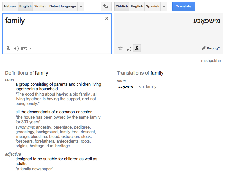 In the Beginning Yiddish Dictionary/Translate in Browser