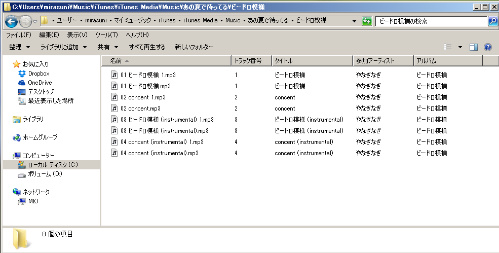 いつもだったら,find と grep の合わせ技で削除していくところだが,今回はファイル数が膨大なので,万が一ミスして必要なファイルまで削除してしまったら大変なこと