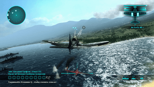 Game Air Conflicts Pacific Carriers 2